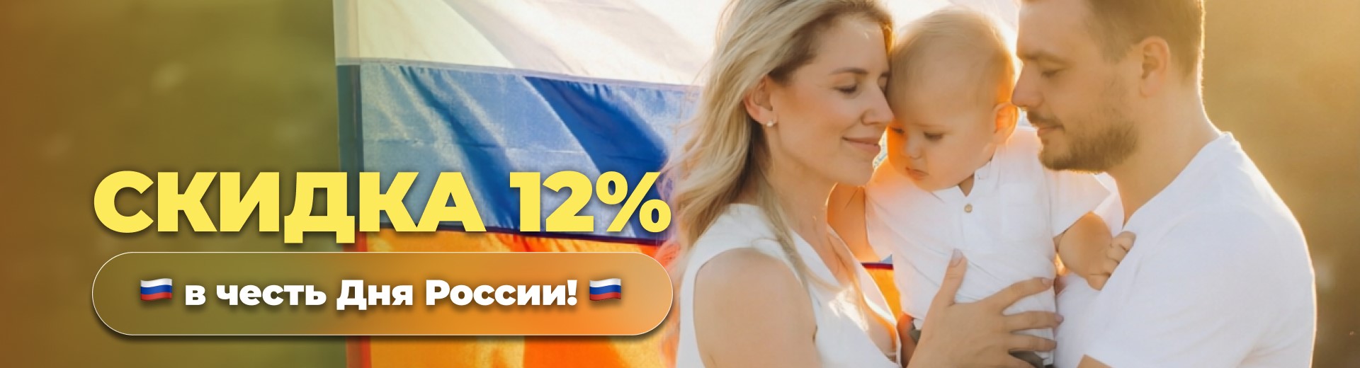 Акции