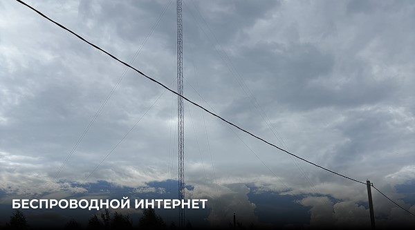 поселок